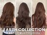 髪質改善クーポン☆カット＋イルミナカラー＋超音波TR ￥15950