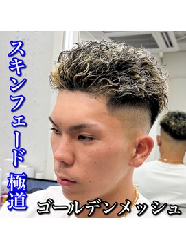 ルースト 心斎橋店(ROOST) 極道パーマ/金メッシュ