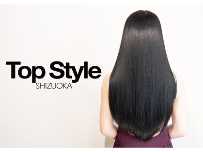 トップスタイル シズオカ(TopStyle SHIZUOKA)の写真