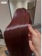 コクーン 辻堂(Cocoon)の写真/髪質改善の最高峰質感再整アンバサダーを務める"質感最整カラー"