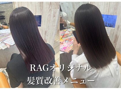 ラグ(RAG)の写真