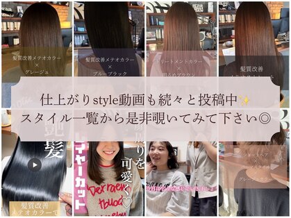 デジール(Desir)の写真