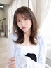 【うる艶ケア】似合わせカット+美髪整形/表参道 ¥15,400→¥12,320