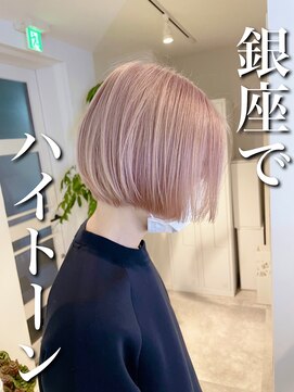 トゥ(to) 【ホワイトピンク】ピンクグラデーション,アッシュピンク