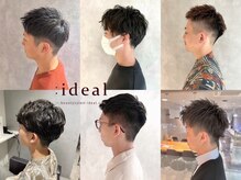 アイディール 本町本店(:ideal)