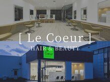 ルクール 上越店