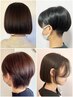 カット＋お手軽トリートメント　5500円⇒