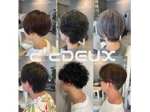 シーシードゥー(C'C DEUX)
