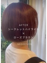 ネオエストログ(NeoestLog)&nbsp;シークレットハイライト＋ローズブラウン