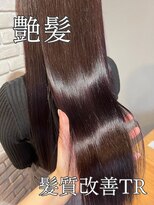 プルネ 藤枝(Plune)&nbsp;髪質改善カラー