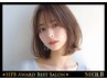 【PureColor】赤味消し色味が可愛いN.カラー+カット+プレックストリ¥7900