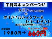 染め家 松茂店