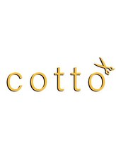 cotto 【コット】