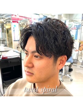 グラマシー アレックス(Gramercy alex) センターパートツイストスパイラル20代30代40代