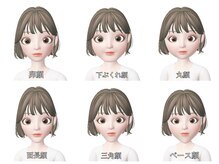 【お顔型別・小顔ヘアをご提案】丸顔、面長、エラ張り、ハチはりなど、＋＠の可愛いを引き出すテクニック！