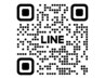 2回目以降のお客様のご予約は公式LINEからが金額がお得になっております♪