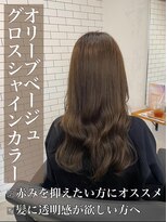 リベルテ 岡崎店(Liberte)&nbsp;グロスシャインカラー♪オリーブベージュ