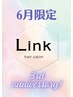 Link3周年★カット＋enogカラー＋最高級AujuaTRインメトリィー＋保湿力UP