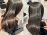 【プレミアムメンテナンス】根本カラー＋髪質改善ストレート(白髪ぼかしも可)