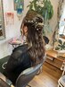 【5時～（6時より前）早朝ヘアセット】※事前連絡必須