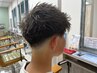 【長岡指名限定】フェードカット×眉カット￥3600