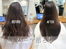 パーマ落としラボ アピッシュ 青山(apish)の雰囲気（他店で失敗してしまったお客様豊富なパーマ知識で艶髪に）
