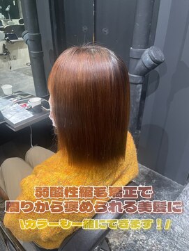 エノア 東京(ENORE) 縮毛矯正/ナチュラル/ストレート/モテ髪/艶髪/髪質改善