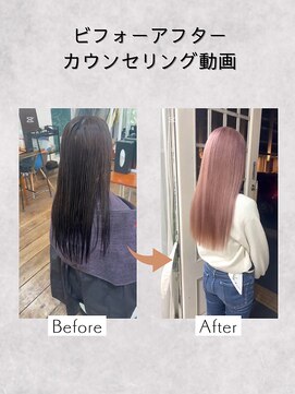 アンメリーアン(Ann merry ann) 三上 ショートカット ビフォーアフター