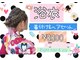 エイトヘアーアンドジョイ(Eight hair&joy)の写真