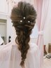 【アクセサリー付き】ヘアセット（フルアップ）4600円