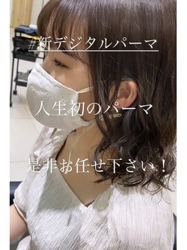 アピッシュ アオヤマ(apish AOYAMA) 新デジタルパーマ