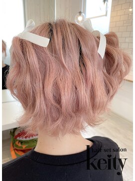 ケイティ(Keity) 波ウェーブハーフツイン【TEL予約】¥2300→¥2100