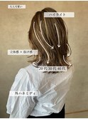 ハイライトミディアムレイヤーS字ウェーブ 大人可愛い外ハネ