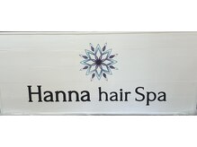 ハンナ ヘアースパ(Hanna hair spa)の雰囲気（［感染対策予防サロン］施術いたします［北千住］）