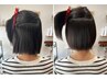 【2回目以降】カット＋縮毛矯正＋エグゼクティブTR　￥21,450→19,000