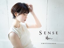 センスヘア(SENSE Hair)の雰囲気（口コミ高評価が信頼度大でじっくり相談できるプライベートサロン）