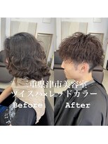 ザワン(The one)&nbsp;セット1分/ツイスパ/レッドカラー/フェザーパーマ/サーフカール