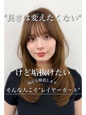 韓国ヘア　透明感カラー　2wayバング &nbsp;レイヤーカット &nbsp;&nbsp;顔周り