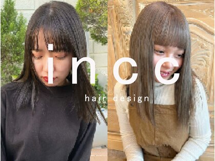 インク ヘアデザイン(incc hair design)の写真