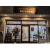 エゾンス(Aisance)のお店ロゴ