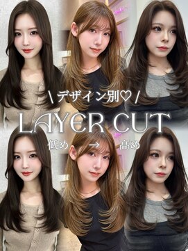 ウィクシーミミ 栄矢場町店(wixy mimi) 【カウンセリング用】デザイン別レイヤーカット