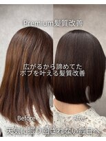 テネール(TENELE)&nbsp;ボブ　Premium髪質改善 20代/30代/40代 港区 赤坂