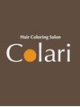 カラリ 健軍店(Colari)/ヘアカラー専門店　Colari