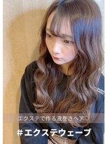 アール バイ ニーナ(R by NINA)&nbsp;エクステでつくる波巻きスタイル＃プルエクステ＃札幌