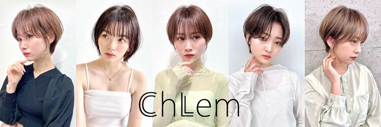 クレム 博多駅店(ChLem)のサロンヘッダー