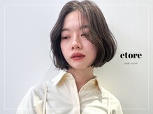 エトレ(etore)