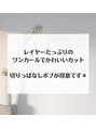 サロンドボーテ アミ(ami) 松田 祐菜