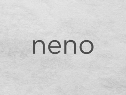 ネノ(neno)の写真
