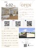 【移転オープン記念☆】チラシご持参の方限定！全メニュー15%OFF♪先着50名