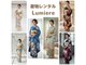 ルミエール 桜木町(Lumiere)の写真